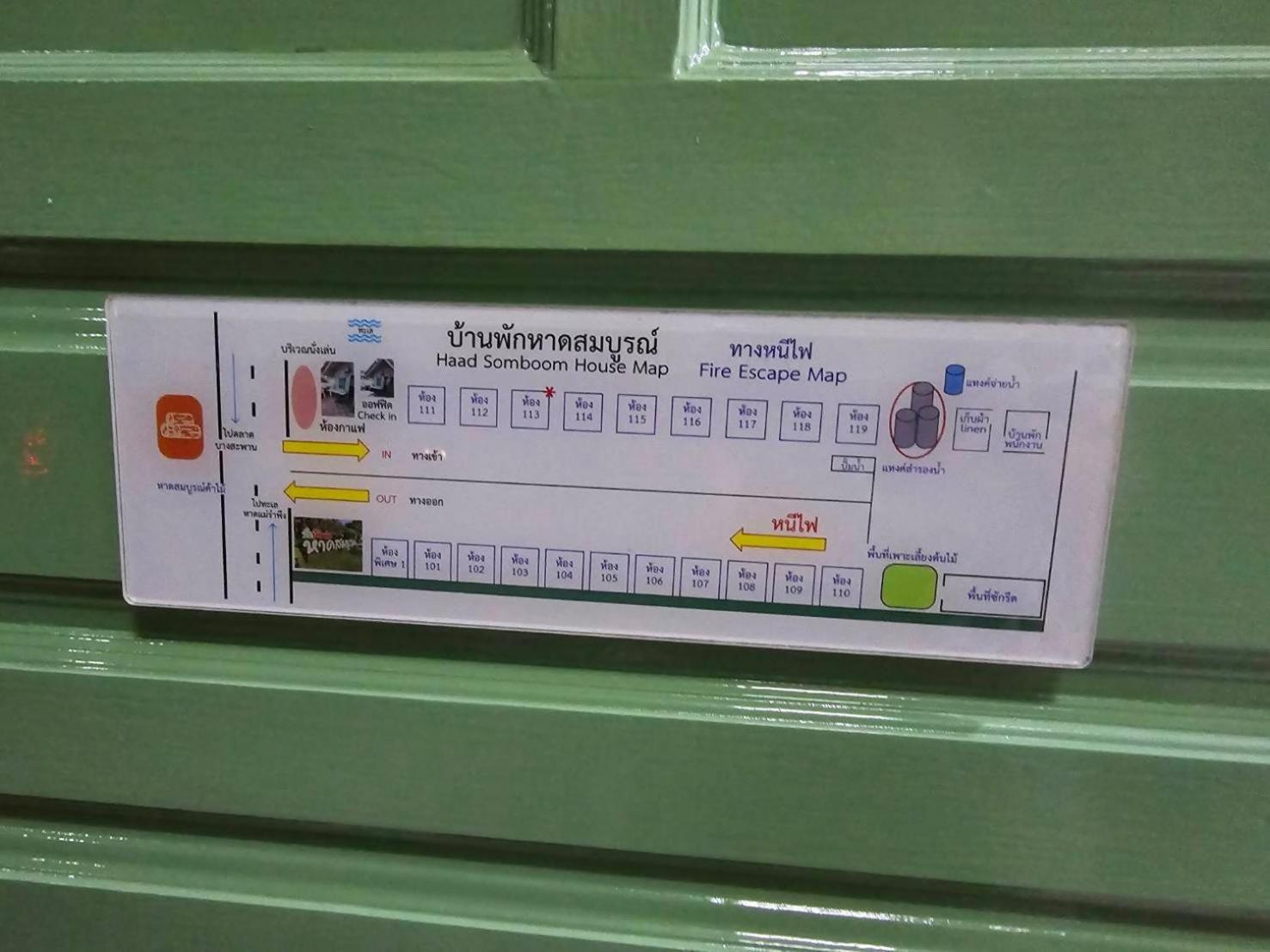 Haad Somboon House Bang Saphan Quarto foto
