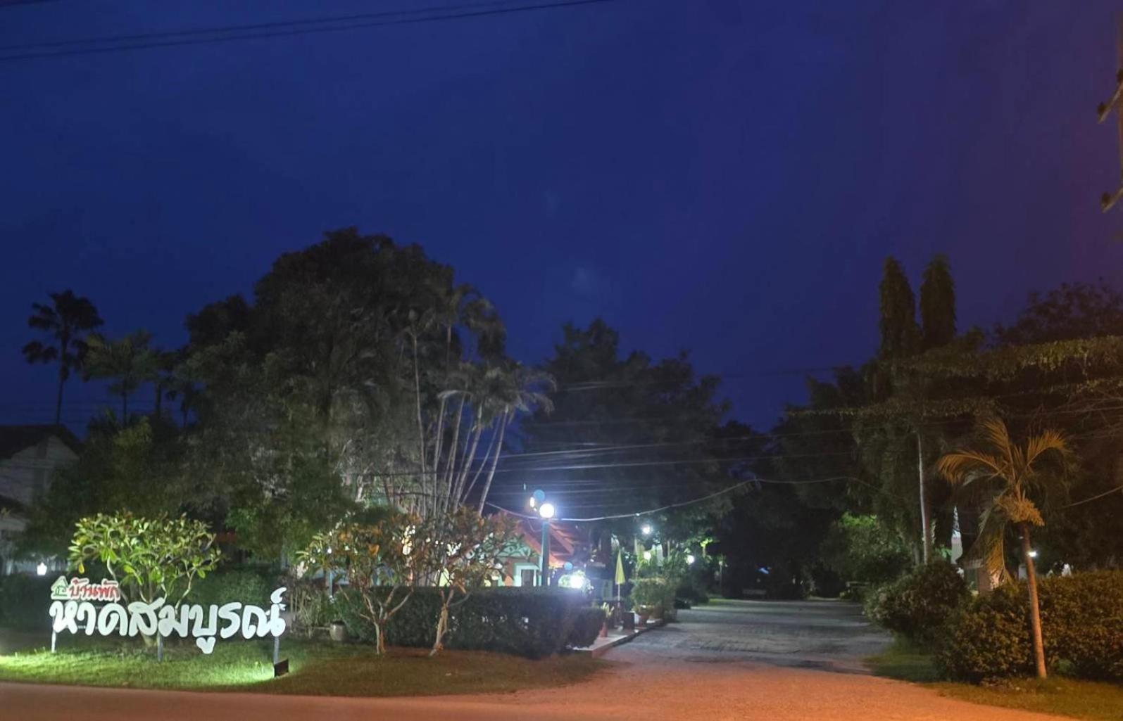 Haad Somboon House Bang Saphan Exterior foto