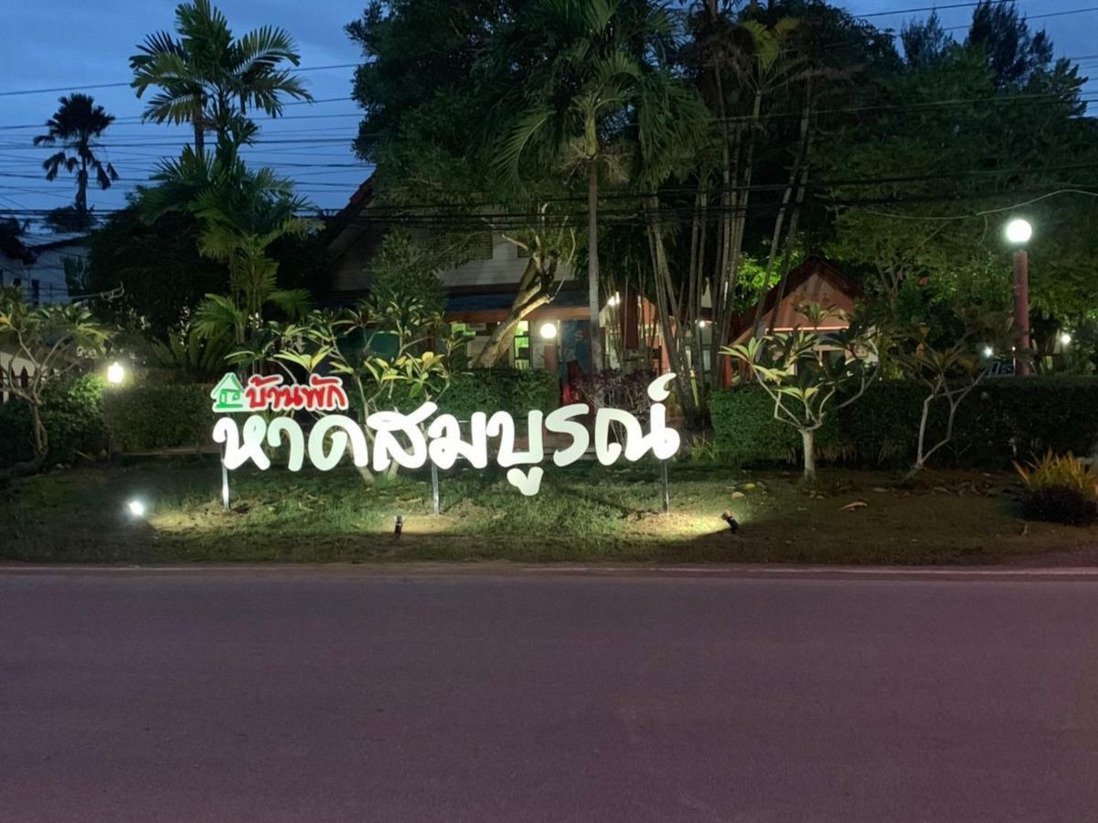 Haad Somboon House Bang Saphan Exterior foto